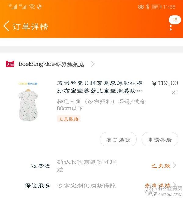我家有个小宝贝 篇一:如何选择睡袋