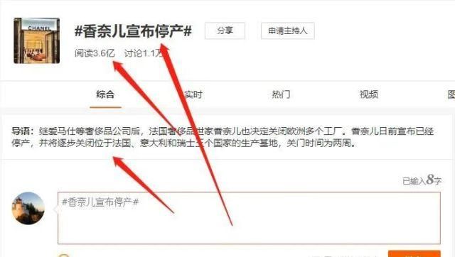  [停工]chanel公布停工，丈夫很难不必担心我胡乱花钱了！