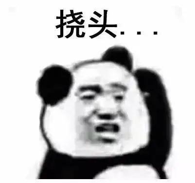 「细思」你学过的书本上，有什么细思恐极的关键点？