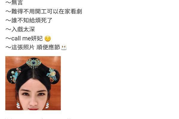 蔡卓妍这样机智的澄清结婚谣言，实在是让人佩服