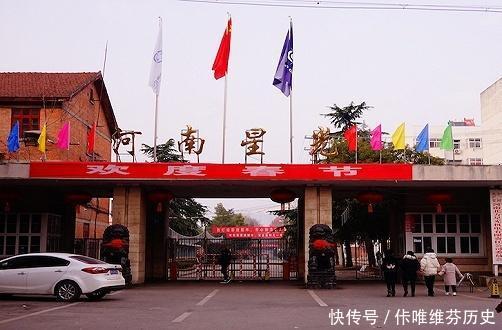 河南星光厂，制造炮弹引信，曾无比辉煌，男宿舍是当地最高建筑