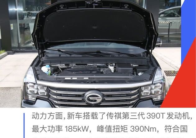 「GS8」奔腾T99/传祺GS8/长安CS95这三款自主中大型SUV谁更胜一筹