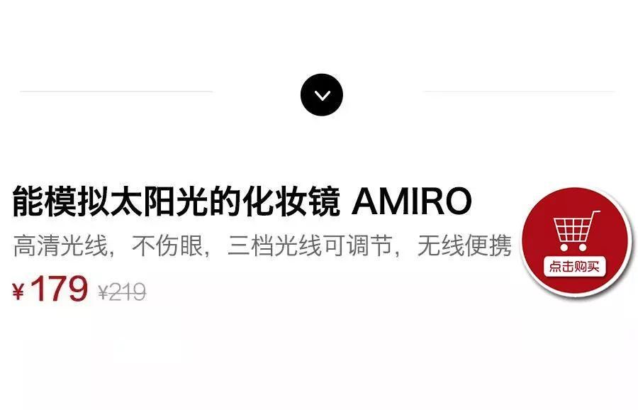 妆老是化不好，可能是镜子惹的祸