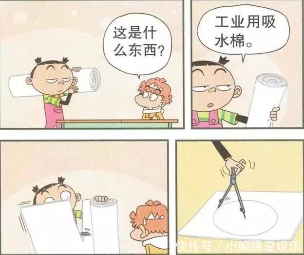 『 面膜』大脸妹为何如此害怕,阿衰爆笑漫画阿衰自制酒窝