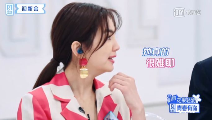  『模式化』大直男看女团选秀，我太难了