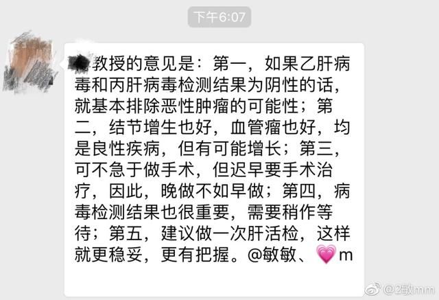 辟谣！PDD并没有得肝癌！带节奏的媒体长点心吧