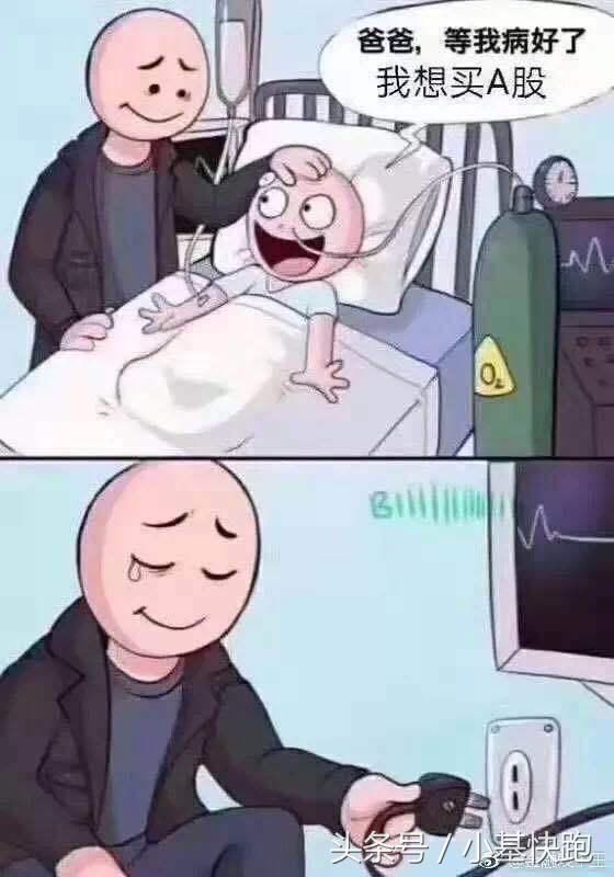 熊市炒股众生相!没经历一轮牛熊,不是完整的股市人生