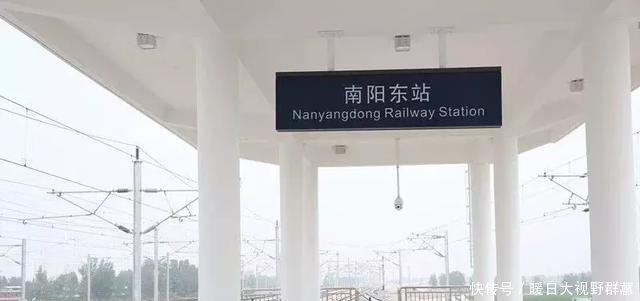 快讯！郑万高铁南阳段将在12月前后正式通车