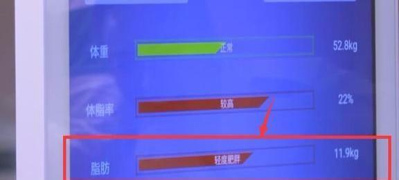 张雨绮上称才104斤？目测我还以为有120斤呢！