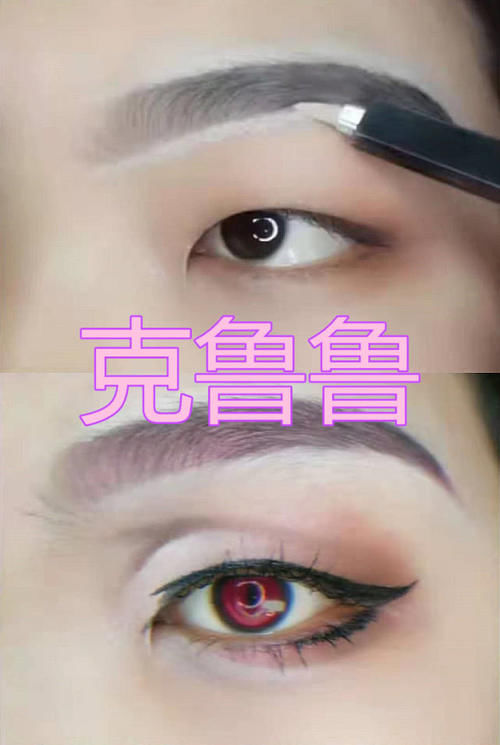  『遇上』当“肿泡眼”遇上动漫眼妆，巴卫玉藻前还好，看到鬼舞辻无惨：我沦陷了