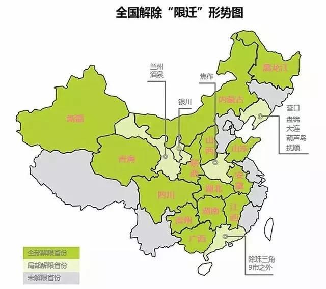 国务院下达解除二手车限迁政策，咱们老百姓能得到啥好处？