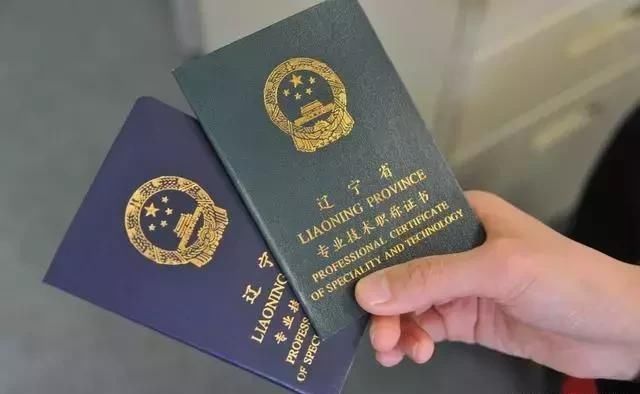 最值钱证书＂3年76万 挂证路还能走多久？