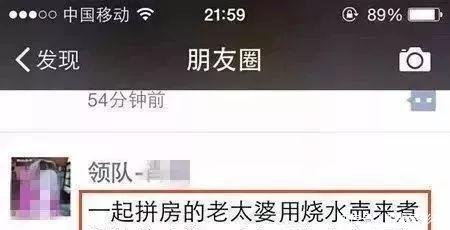 入住酒店时，这几样常用的东西争取别碰，说不定你会后悔一辈子！