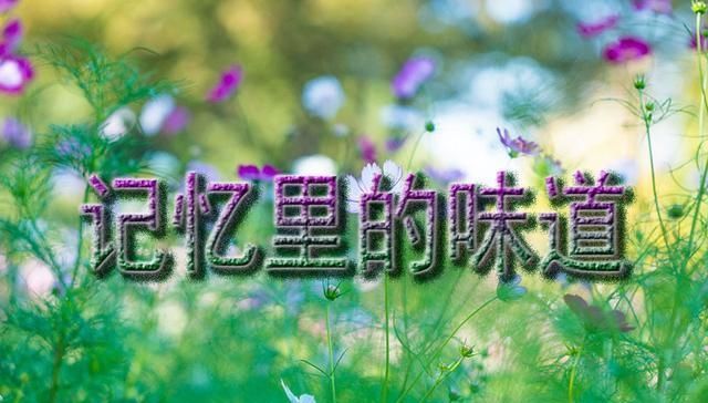 「带鱼」记忆里的味道——蜜汁鱼、苏式带鱼卷