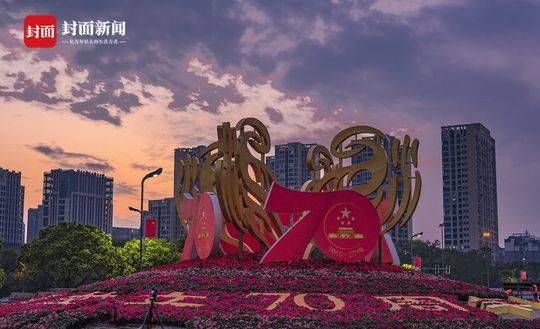 如何庆祝新中国70华诞？这里示范了正确的“打开方式”......