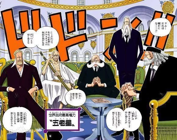 海贼王漫画907话情报：大妈和凯多有勾结，红发约见五老星