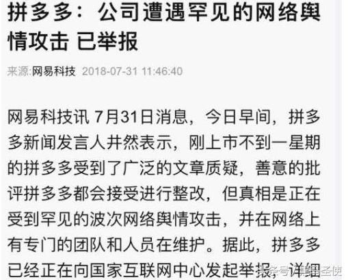 600亿市值美年健康前脚刚发布澄清声明，后脚就被政府公告啪啪打