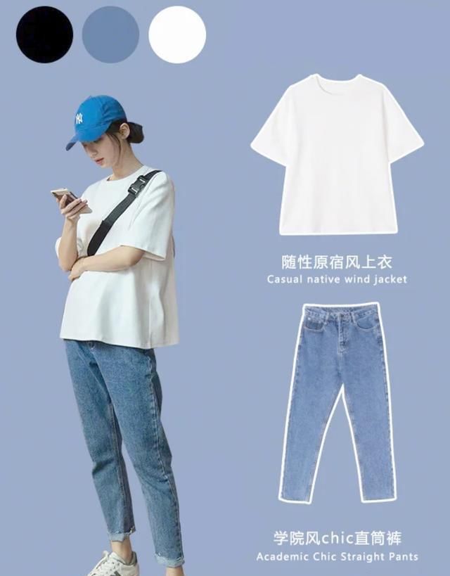  「少女」清新自然校园风穿衣搭配：少女感最高分，简约风格文艺范儿时尚潮流不浮夸，气场最高分