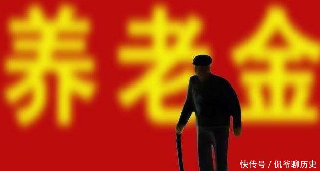 40年左右的工龄，退休后能拿多少养老金你算对了吗