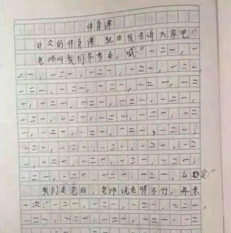  搞笑段子■搞笑动图GIF：小妹妹可以啊，以后有发展高手在民间啊