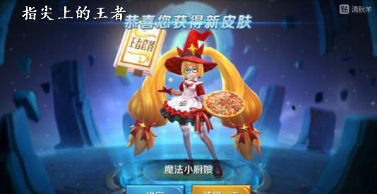 王者荣耀皮肤返场哪里买