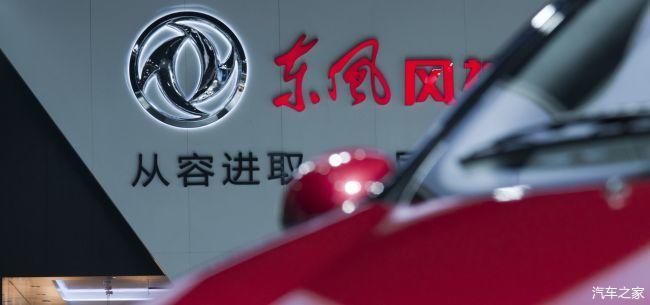  『下属』东风汽车集团公布复工指标 湖北境内24家下属企业已复工