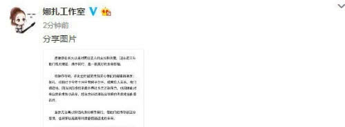 分手内幕网曝张翰与古力娜扎原定10月份举行婚礼，惨被女方拒绝