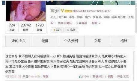 请来烂片之王当新经纪人之后,赵丽颖再遭前经纪人撕胯,猛料更多