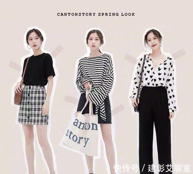  「件白色」春天休闲简约穿搭，快来LOOK一下，舒适到人的心坎儿里