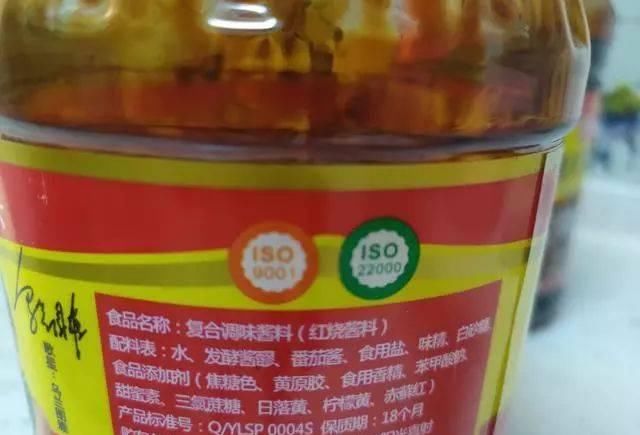 「这行」买酱油时,如果瓶身上有这行数字,再便宜也别买,是勾兑酱油