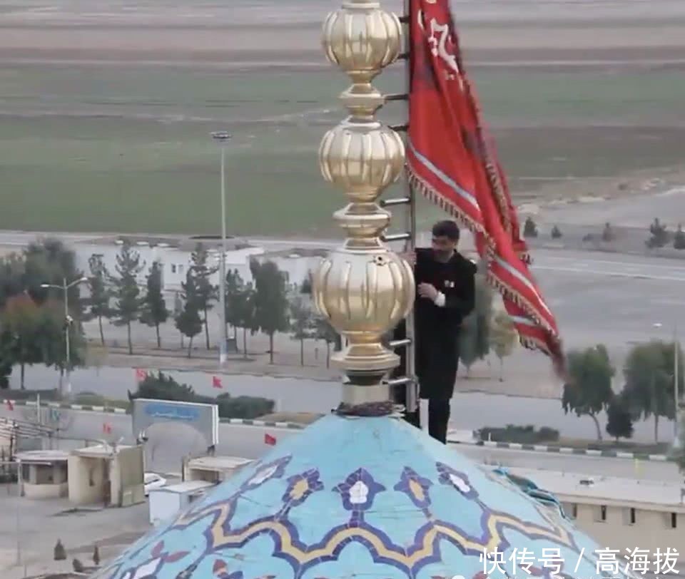 伊朗圣城红旗