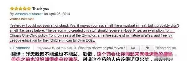 中国很常见的药膏美国人大量抢购,老外表示应该得诺贝尔奖