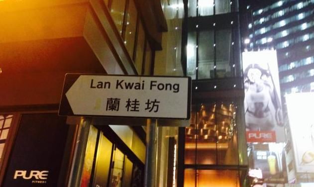  「工作」入籍中国10多年，“买”下香港一条街，称：作为中国人我很骄傲