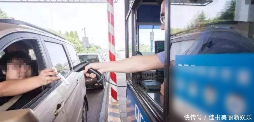  [交警]如果高速过路费真加到油费，那不跑高速的油费另算交警回