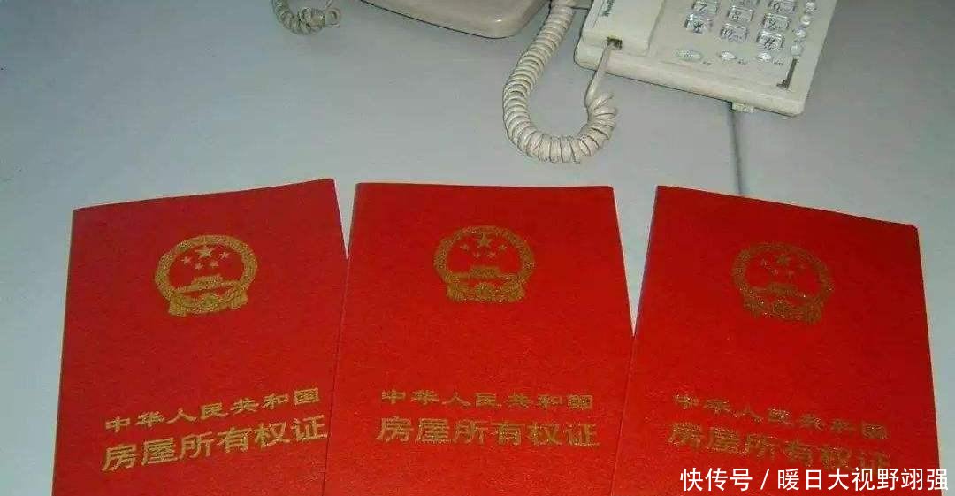  农村自建房@农村自建房能领取大红本了，不动产权证有什么用你知