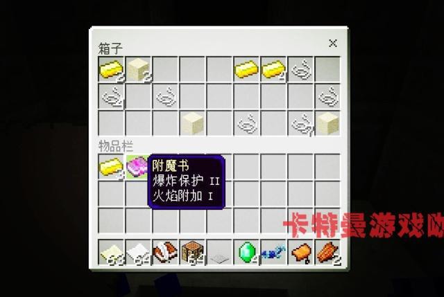 我的世界：出生4村庄相连包括僵尸村庄，4沙漠神殿还有神秘沙漏