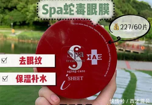  熬夜■黑眼圈严重？熬夜党风评被害！6款网红眼膜拯救你的黑眼圈