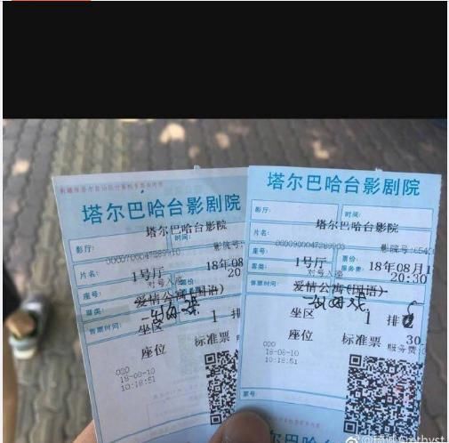 《爱情公寓》电影被曝偷票房涉及诈骗，刚刚回应:并无此事