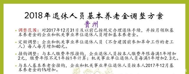 工龄39年和工龄40年的企业人员养老金有差距吗差距大不大