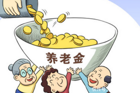 2019年退休人员养老金上涨标准定下来了！30年工龄涨多少？