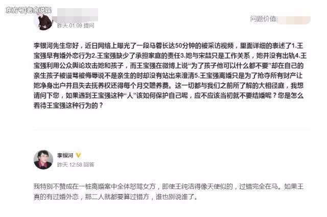 这位专家称马蓉是不幸的人，今又说谢霆锋厌倦韩流言论落伍了