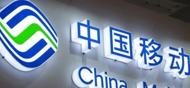 “携号转网”日期定了？运营商发布三大规定，有一些用户“走”不