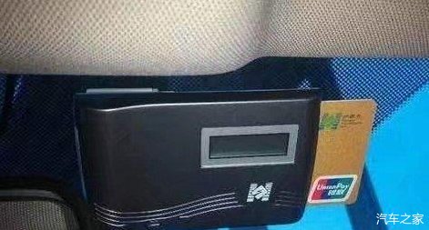  「工作会」节假日期高速免通行费，ETC照常工作会扣费吗？这次搞