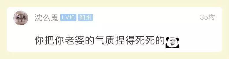  挑选■小伙精心挑选的礼物，老婆拆开一看傻眼：赶紧退货！晒图后网友笑喷