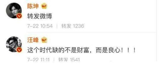 刘强东评“假疫苗”获赞百万!黄磊愤怒，章子怡爆粗，谢娜流泪