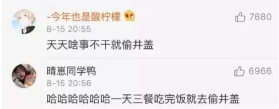  「误解」全国网友对你的省份有啥误解？哈哈哈小伙伴们的评论哭