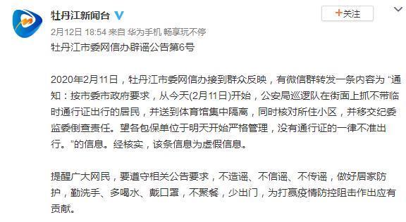 医用防护服■【权威发布】江津区2月15日联合辟谣!【权威发布】江津区2月15日联合辟谣!