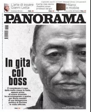 意大利传闻“中国人永远不会死”背后的真相让人心疼