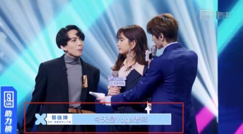 「生疏」叫林宥嘉太生疏，有谁注意到蔡徐坤的叫啥？素养高低一目了然