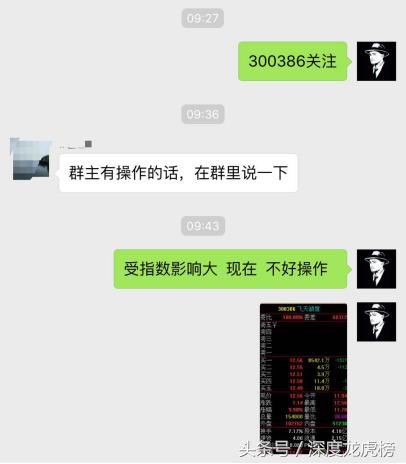 沪指金针探底？劝你抄底不要太着急